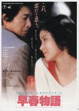 激情之夜