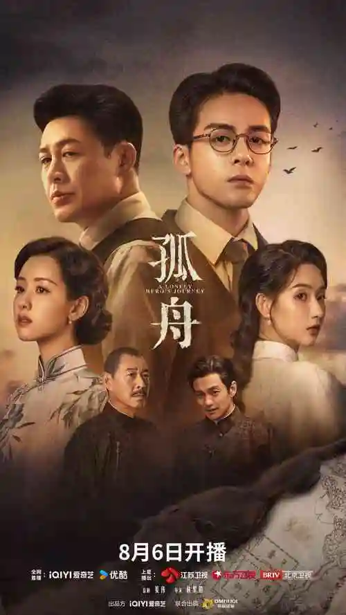 成人剧集
